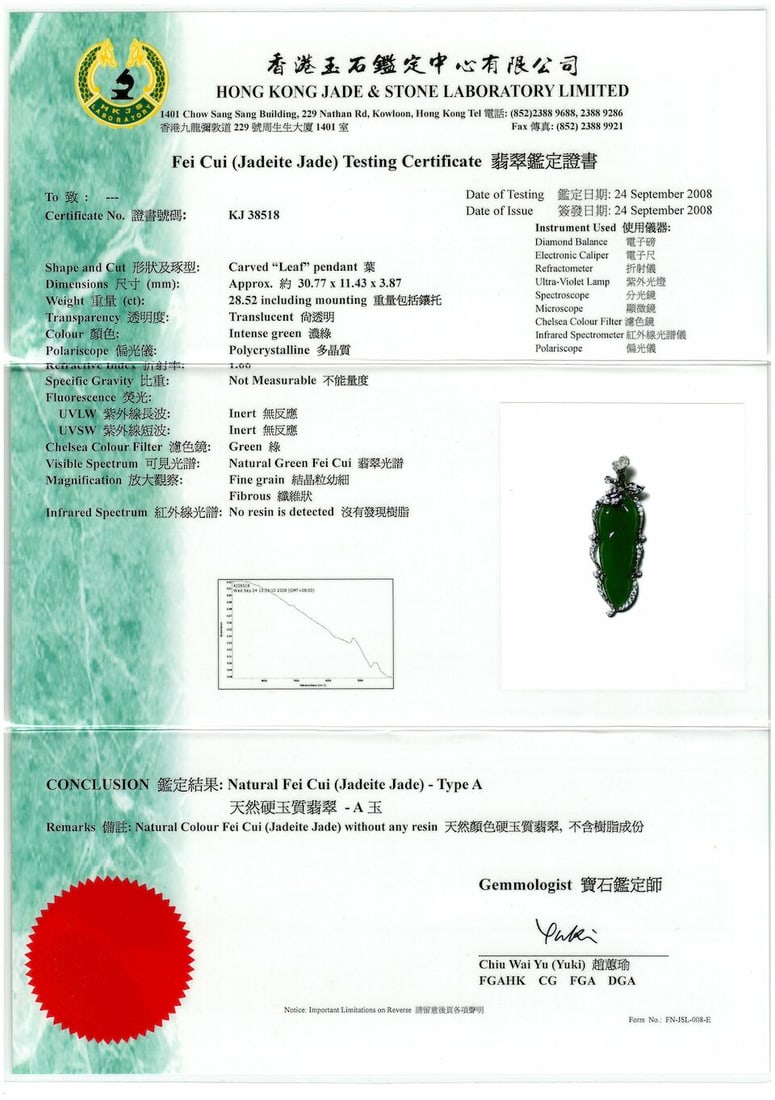 JADEITE AND DIAMOND BRACELET AND 'LEAF' PENDANT (2) - 5
