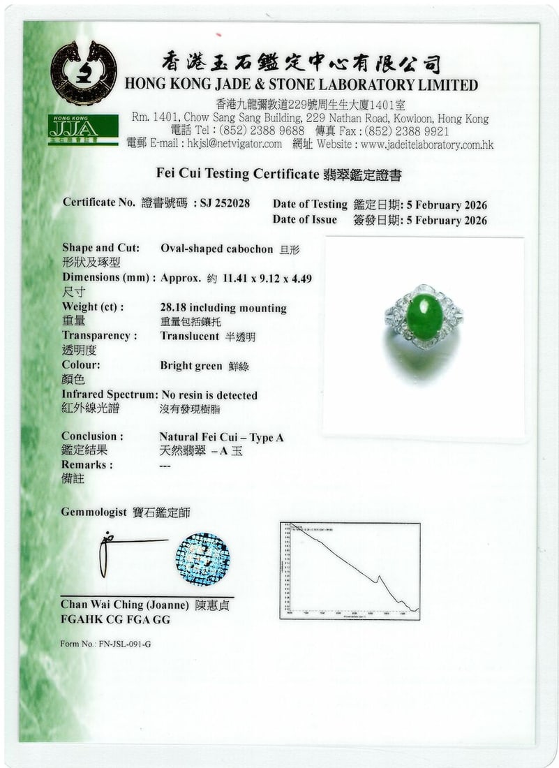 JADEITE AND DIAMOND RING AND EARRINGS (2) - 4