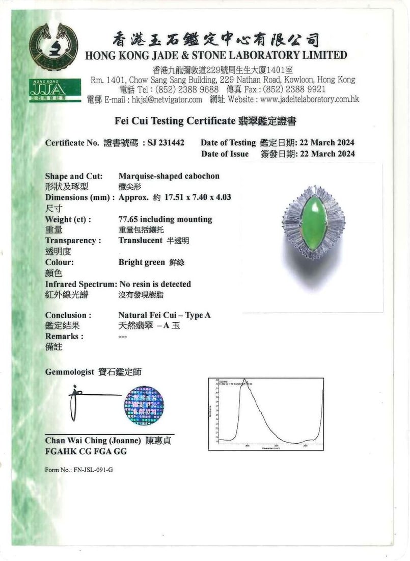 JADEITE AND DIAMOND RING - 4