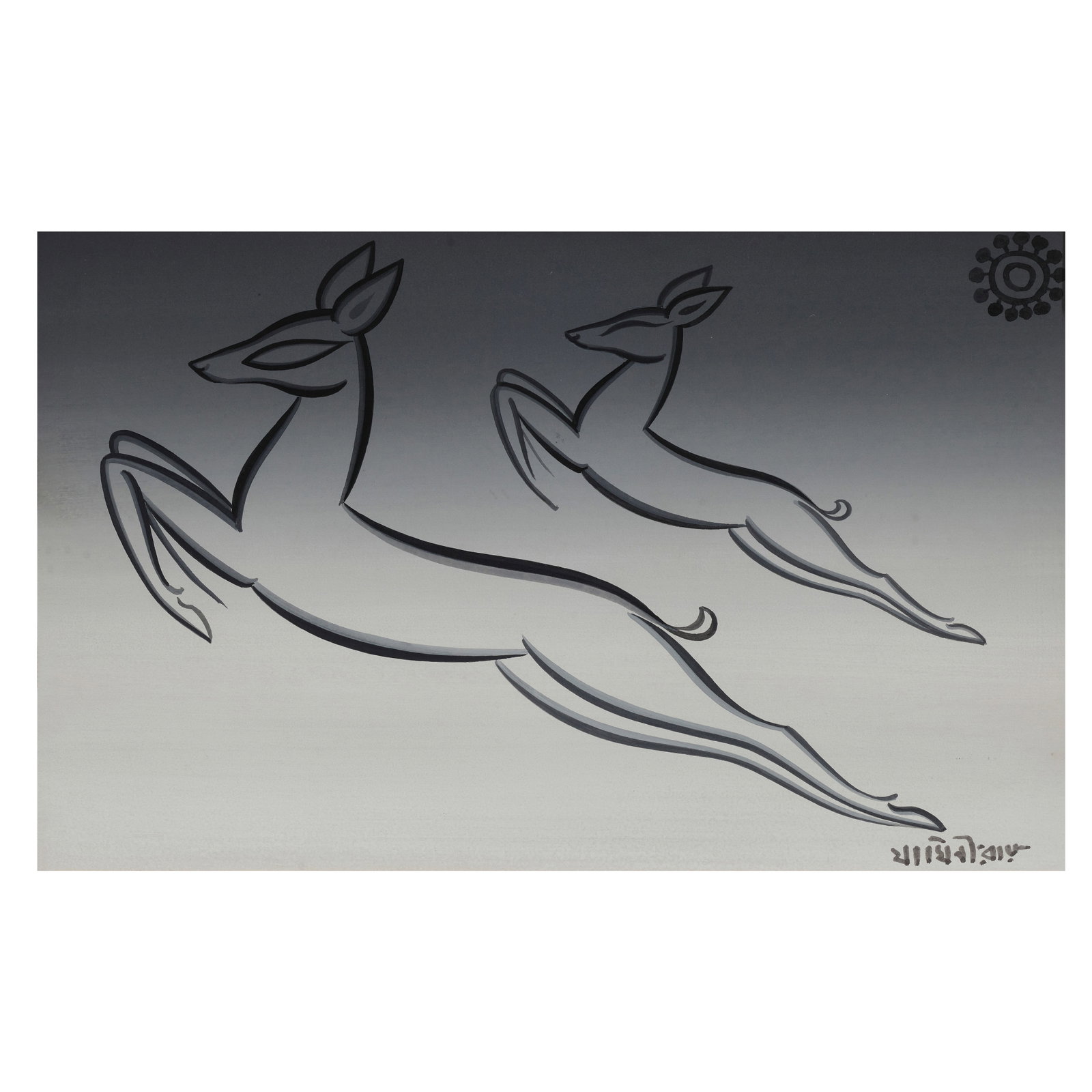 Jamini Roy (1887-1972) Untitled (Deer) (1 of 1)