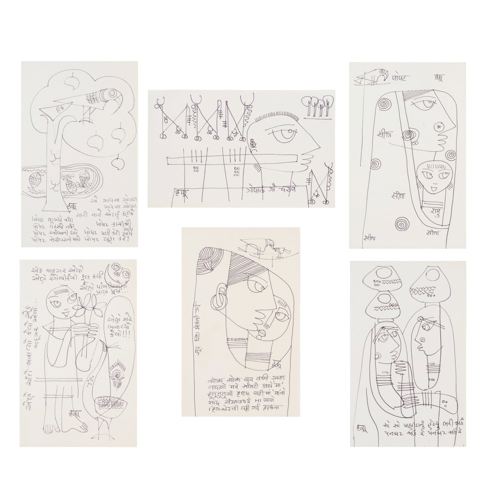 Haku Shah (B.1934) Untitled (Drawings) each 20.4 x 12.6 cm (8 1/16 x 4 15/16 inch) (1 of 1)