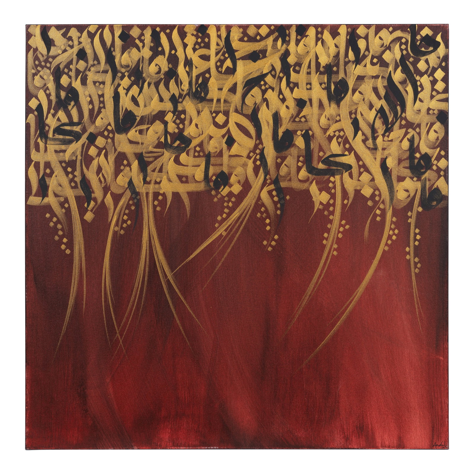 Mustafa Al Hallaj (Palestine, 1938-2002) The Silent Herd: Mustafa Al Hallaj (Palestine, 1938-2002) The Silent Herd mixed media on canvas, framed signed 'Hallaj' in English and in Arabic and dated '1990' (lower right), executed in 1990 69 x 99cm (27 3/16 x 39