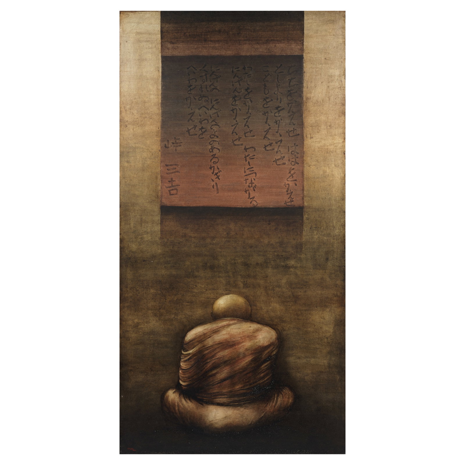 Mohammad Ehsai (Iran, born 1939) Calligraphic Composition: Mohammad Ehsai (Iran, born 1939) Calligraphic Composition oil on canvas signed 'Mohammad Ehsai' and dated '63' in Persian calendar (upper left), executed in 1984/1985 60 x 78cm (23 5/8 x 30 11/16in).