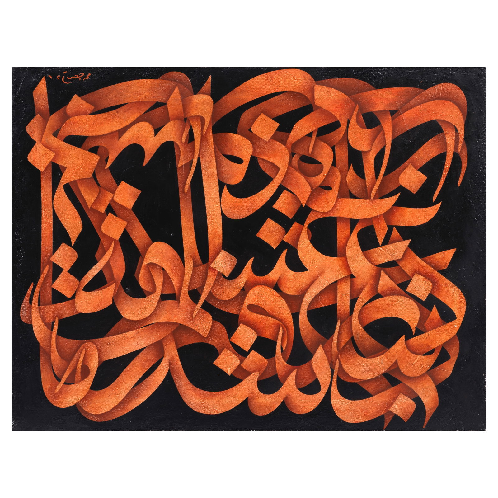 Mohammad Ehsai (Iran, born 1939) Calligraphic Composition - 2