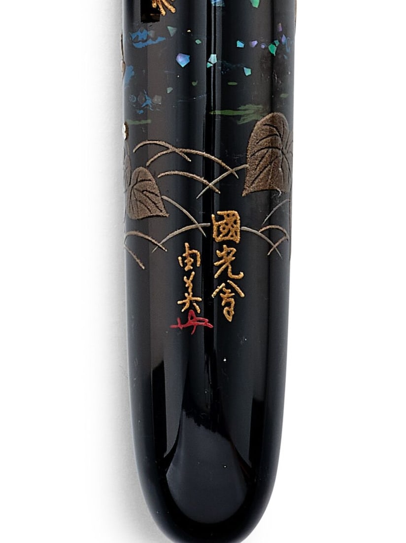 [NO RESERVE] NAMIKI | YUKARI ROYALE 'FROG', A RARE LIMITED PRODUCTION TOGIDASHI-TAKA MAKI-E AND ... - 4