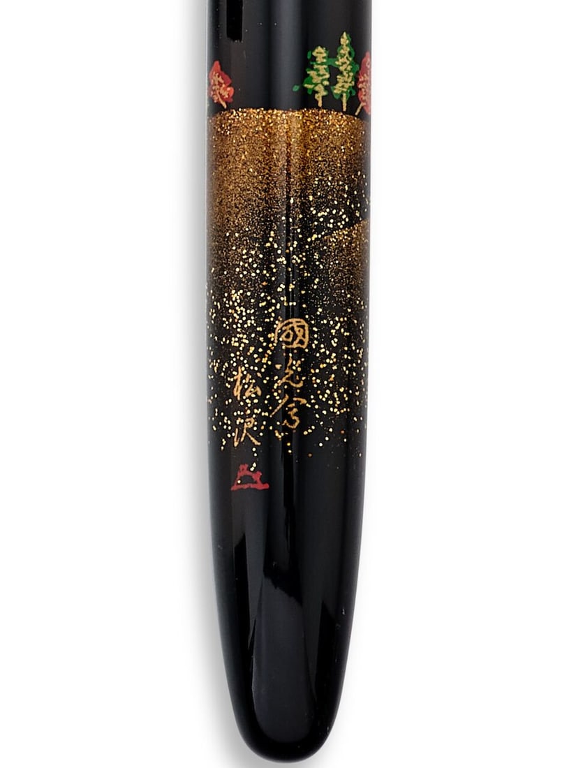 [NO RESERVE] NAMIKI | YUKARI 'AUTUMN LEAVES', A LIMITED PRODUCTION TOGIDASHI MAKI-E AND LACQUER ... - 4