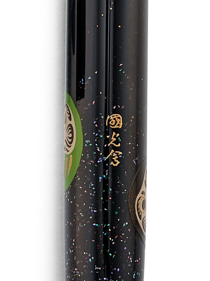 [NO RESERVE] NAMIKI | YUKARI 'DARUMA', A LIMITED EDITION TOGIDASHI-HIRA MAKI-E AND LACQUER FOUNT... - 4