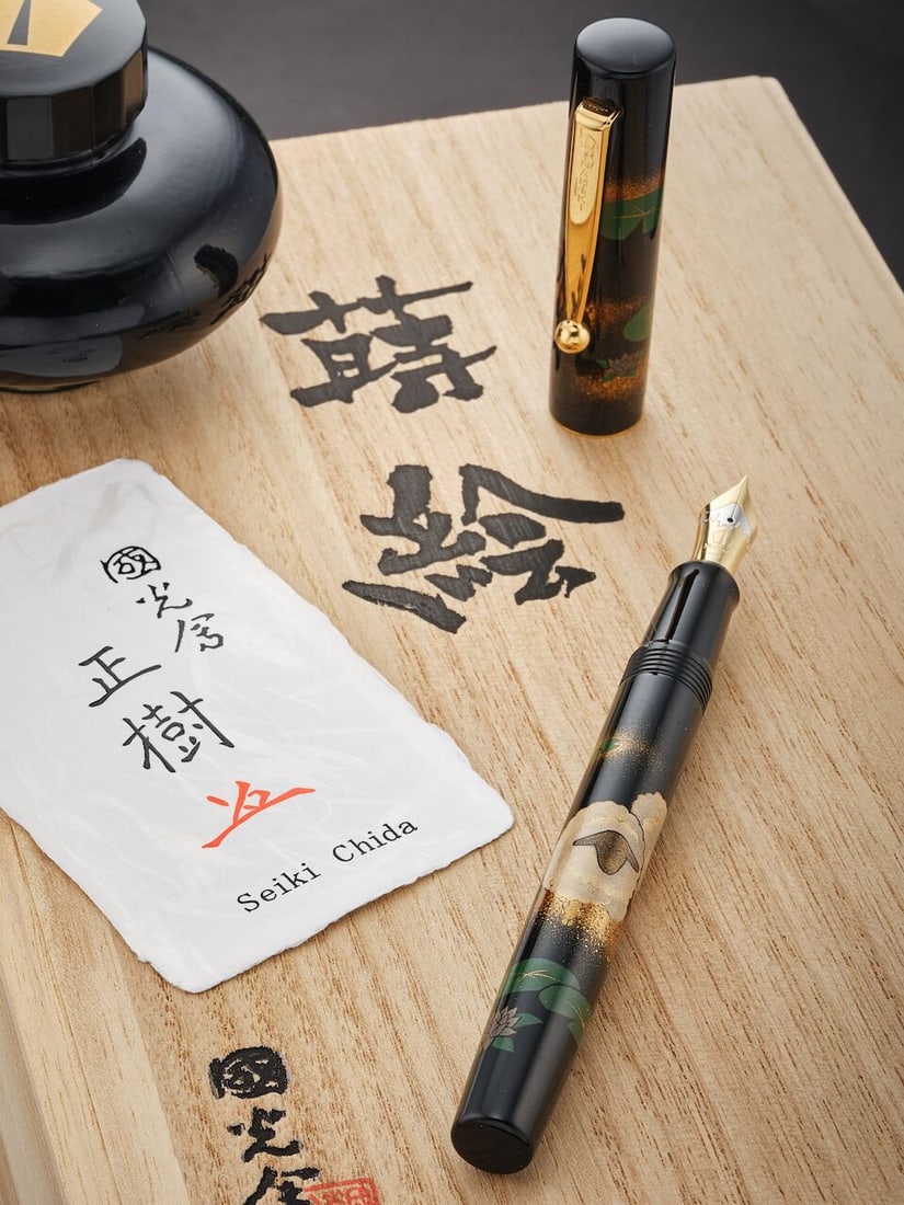[NO RESERVE] NAMIKI | YUKARI ZODIAC 'SHEEP', A LIMITED PRODUCTION TOGIDASHI MAKI-E AND LACQUER F... (1 of 5)