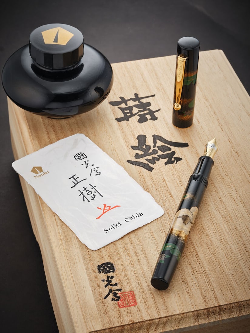[NO RESERVE] NAMIKI | YUKARI ZODIAC 'SHEEP', A LIMITED PRODUCTION TOGIDASHI MAKI-E AND LACQUER F... - 5