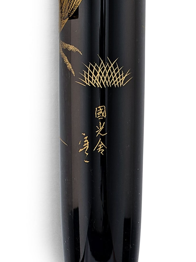[NO RESERVE] NAMIKI | YUKARI 'ROYAL ROOSTER', A LIMITED PRODUCTION CHINKIN AND LACQUER FOUNTAIN ... - 4