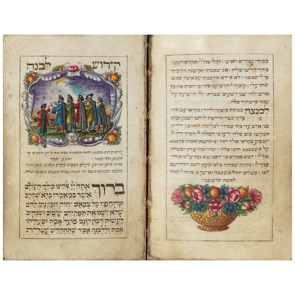 An Illustrated Miniature Hebrew Prayerbook Manuscript . [Wolf Leib Katz Poppers of Hildesheim, o...: An Illustrated Miniature Hebrew Prayerbook Manuscript . [Wolf Leib Katz Poppers of Hildesheim, or his circle]. Lower Saxony, ca. 1750. 109 x 70 mm. 24 leaves. Ink and Gouache on parchment; Written in
