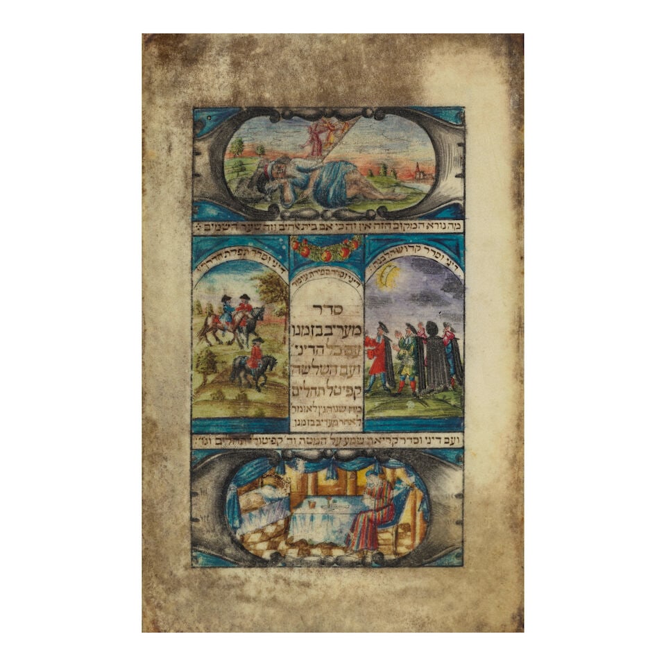 An Illustrated Miniature Hebrew Prayerbook Manuscript . [Wolf Leib Katz Poppers of Hildesheim, o... - 3