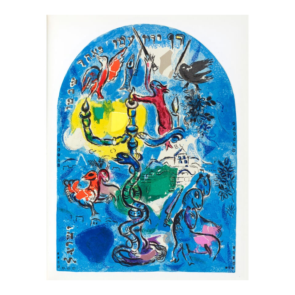 Chagall, Windows CHAGALL, MARC (1887-1985) & JEAN LEYMARIE. The Jerusalem Windows. New York: Geo... - 4
