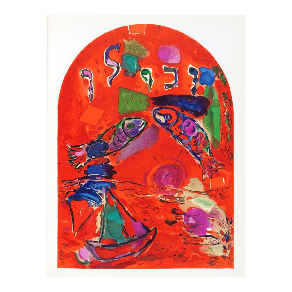 Chagall, Windows CHAGALL, MARC (1887-1985) & JEAN LEYMARIE. The Jerusalem Windows. New York: Geo... - 5