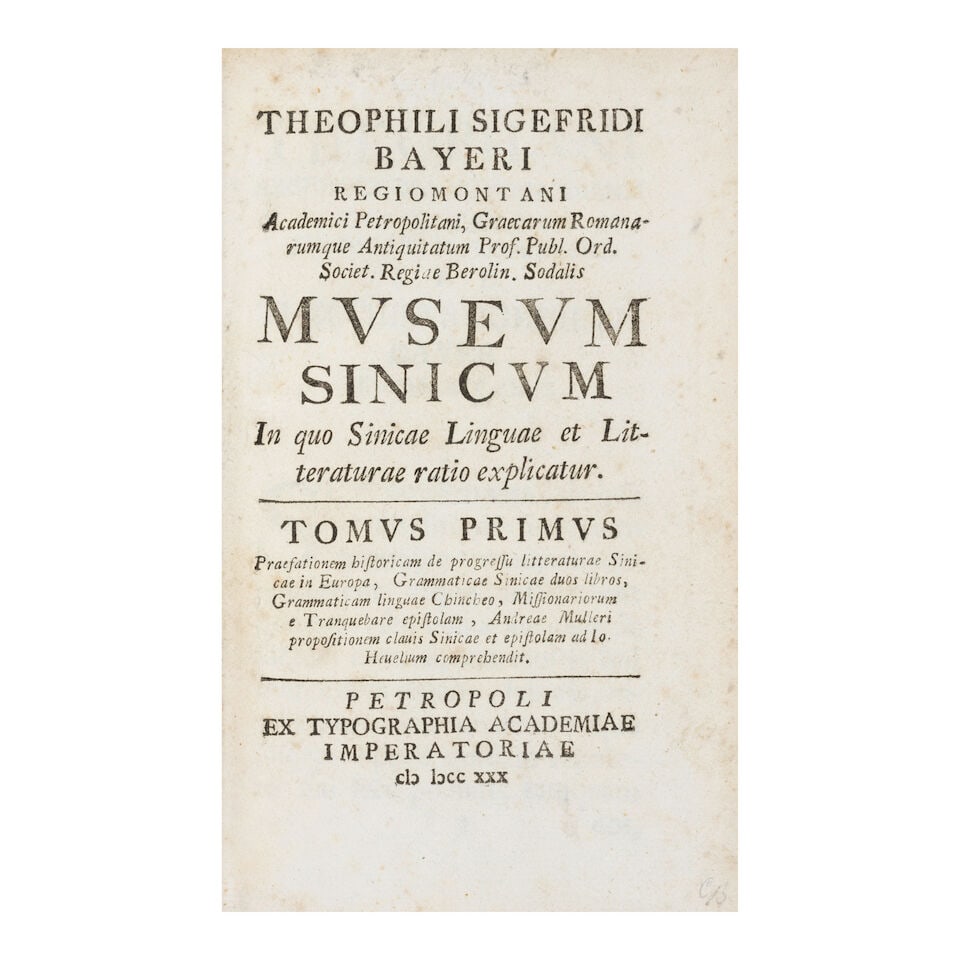 The First Book on the Chinese Language Published in Europe. BAYER, THEOPHILUS [GOTTLEIB] SIEGFRI... - 4