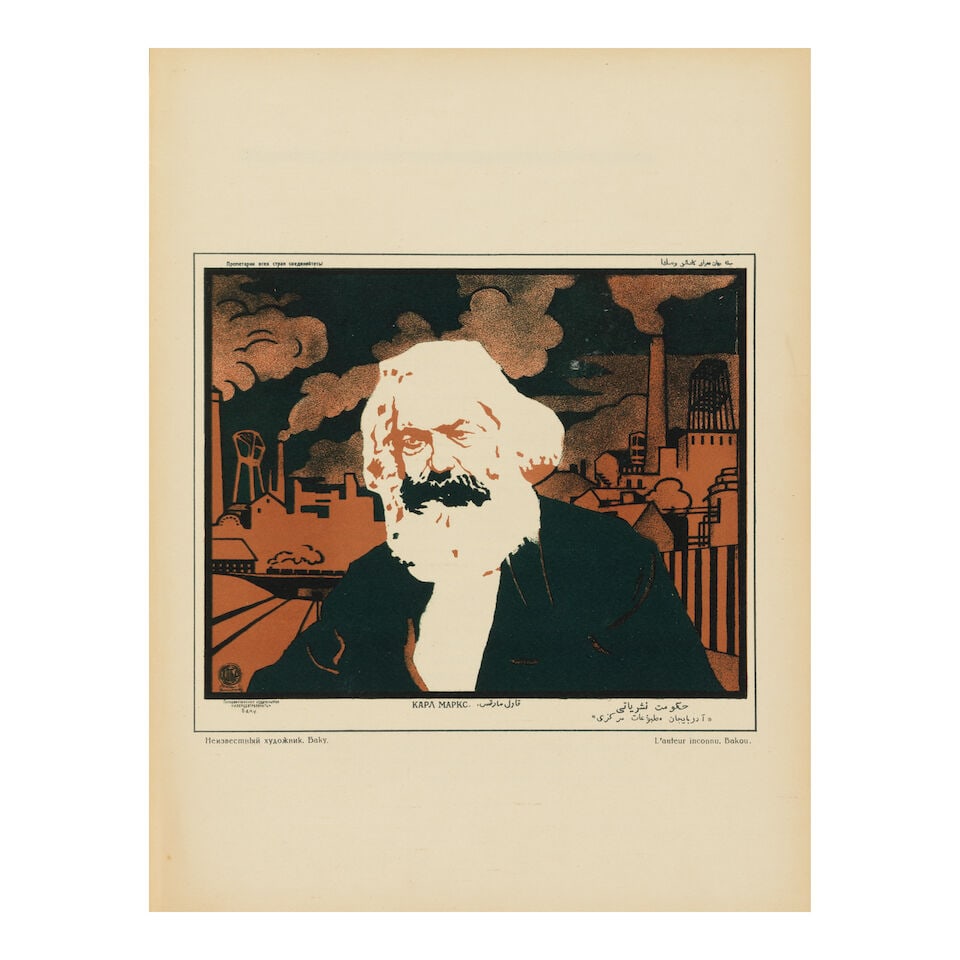 Moscow, 1924. POLONSKII, VYCHESLAV. 1886-1932. Russkii Revolyutsionnyi Plakat. Moscow: Gosudarst... - 4