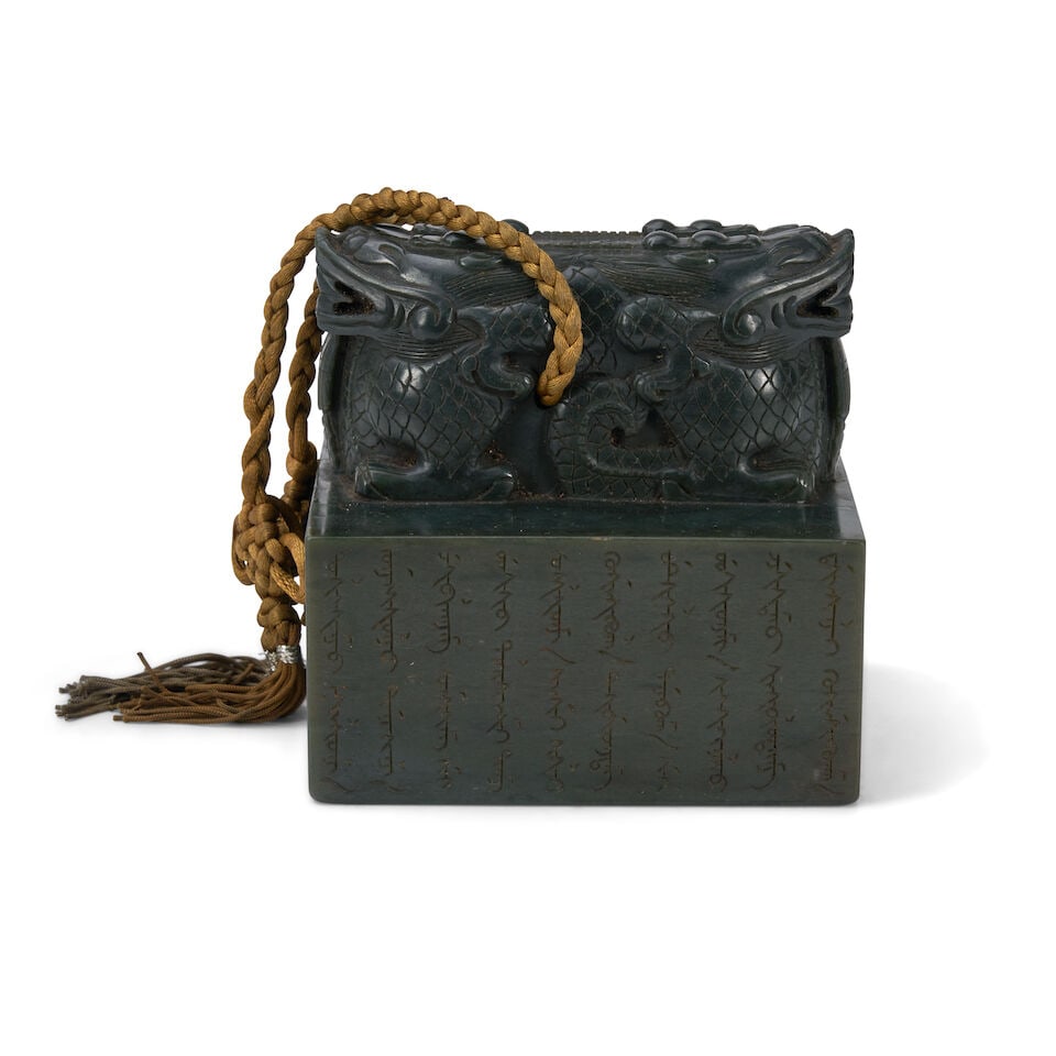 A DARK SPINACH-GREEN JADE DOUBLE-DRAGON SEAL 20th century - 4