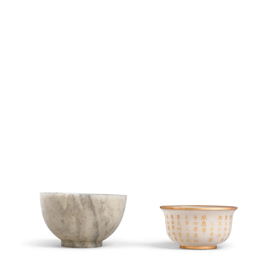 TWO IMPERIAL-STYLE JADE BOWLS 20th century; the gray bowl with Qianlong yuzhi mark; the white in... - 3