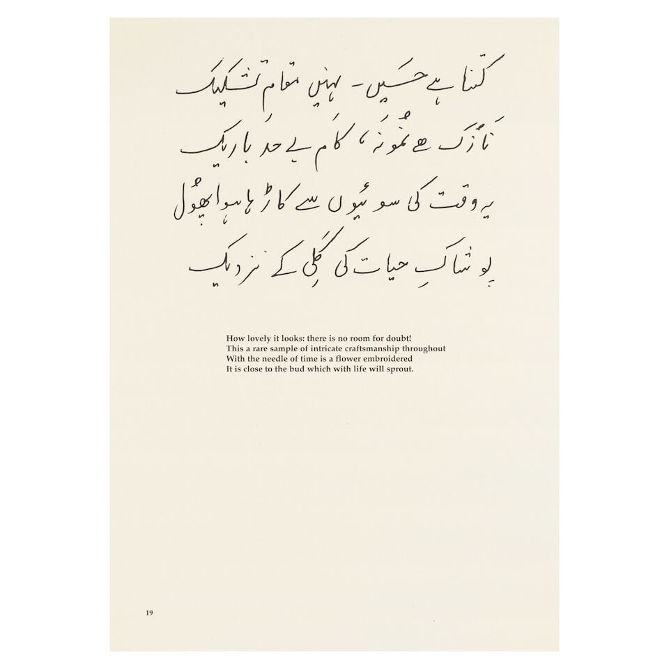 Sadequain (1930-1987) Sadequain: Exquisite Drawings and Verse - 10