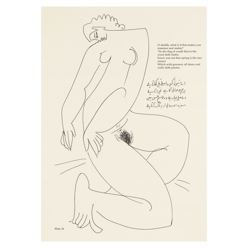 Sadequain (1930-1987) Sadequain: Exquisite Drawings and Verse - 12