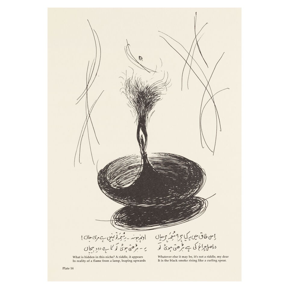 Sadequain (1930-1987) Sadequain: Exquisite Drawings and Verse - 14
