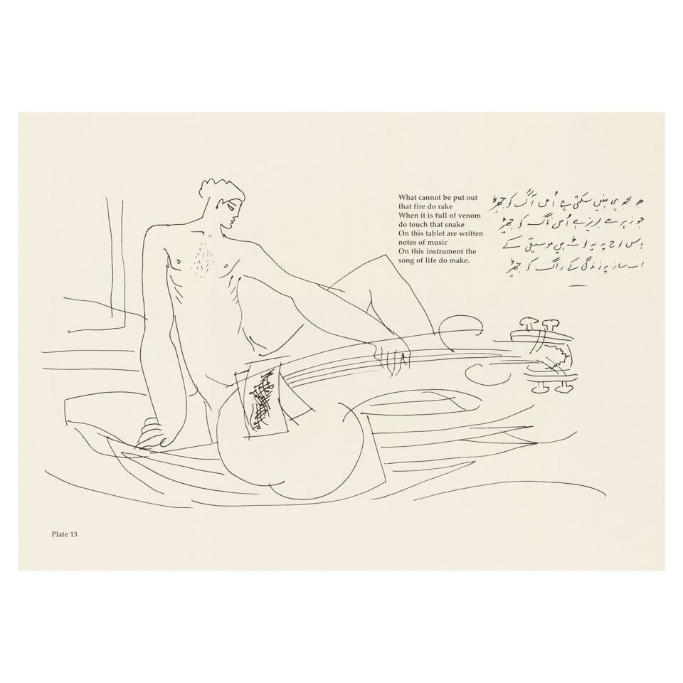Sadequain (1930-1987) Sadequain: Exquisite Drawings and Verse - 15