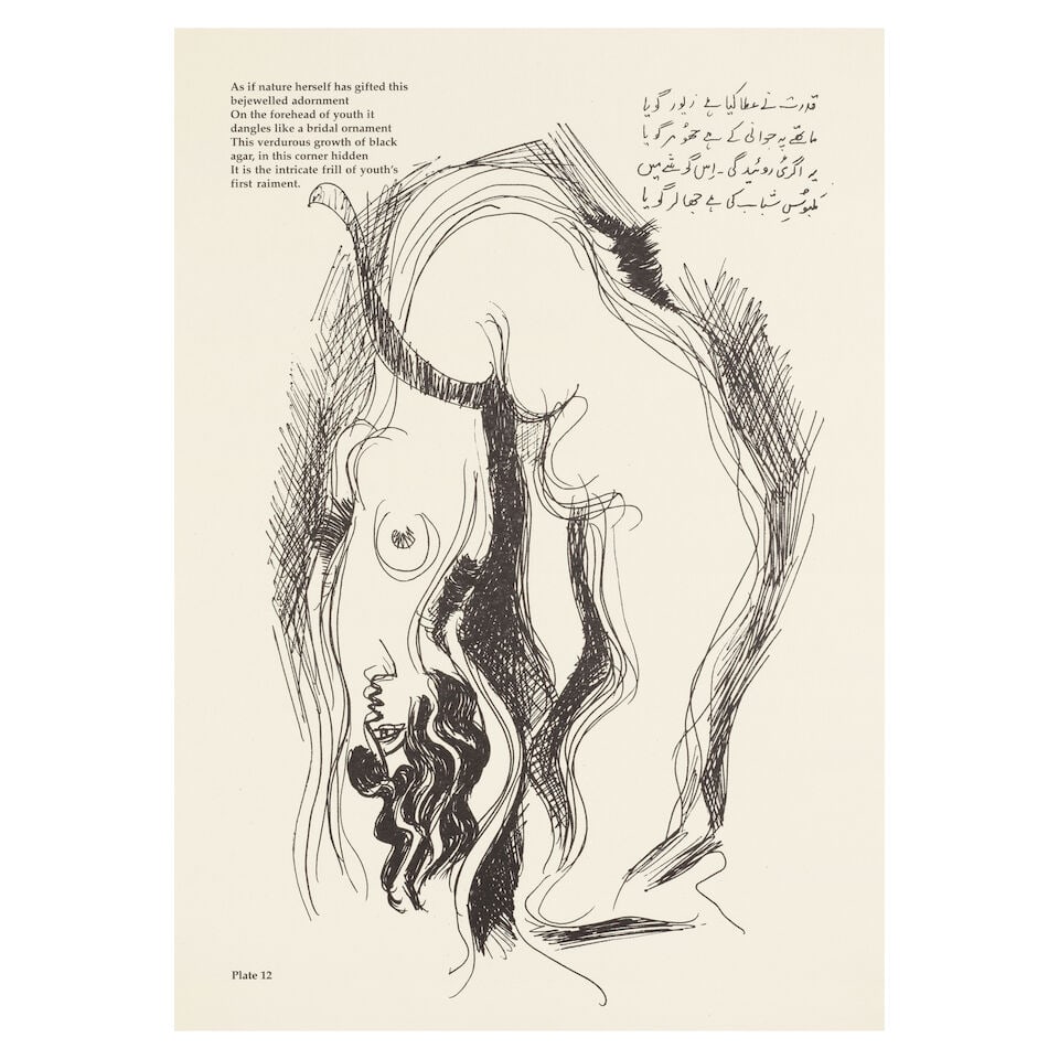Sadequain (1930-1987) Sadequain: Exquisite Drawings and Verse - 16