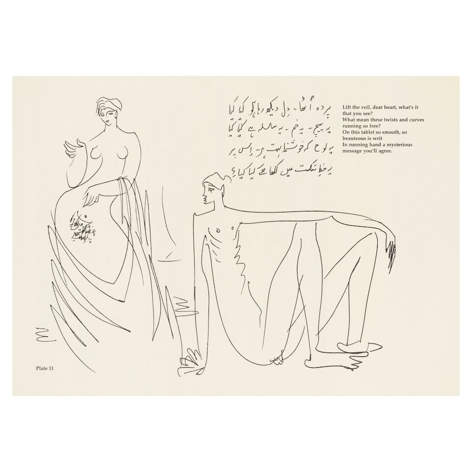 Sadequain (1930-1987) Sadequain: Exquisite Drawings and Verse - 17