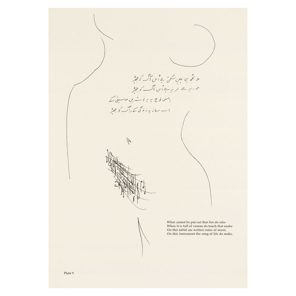 Sadequain (1930-1987) Sadequain: Exquisite Drawings and Verse - 19