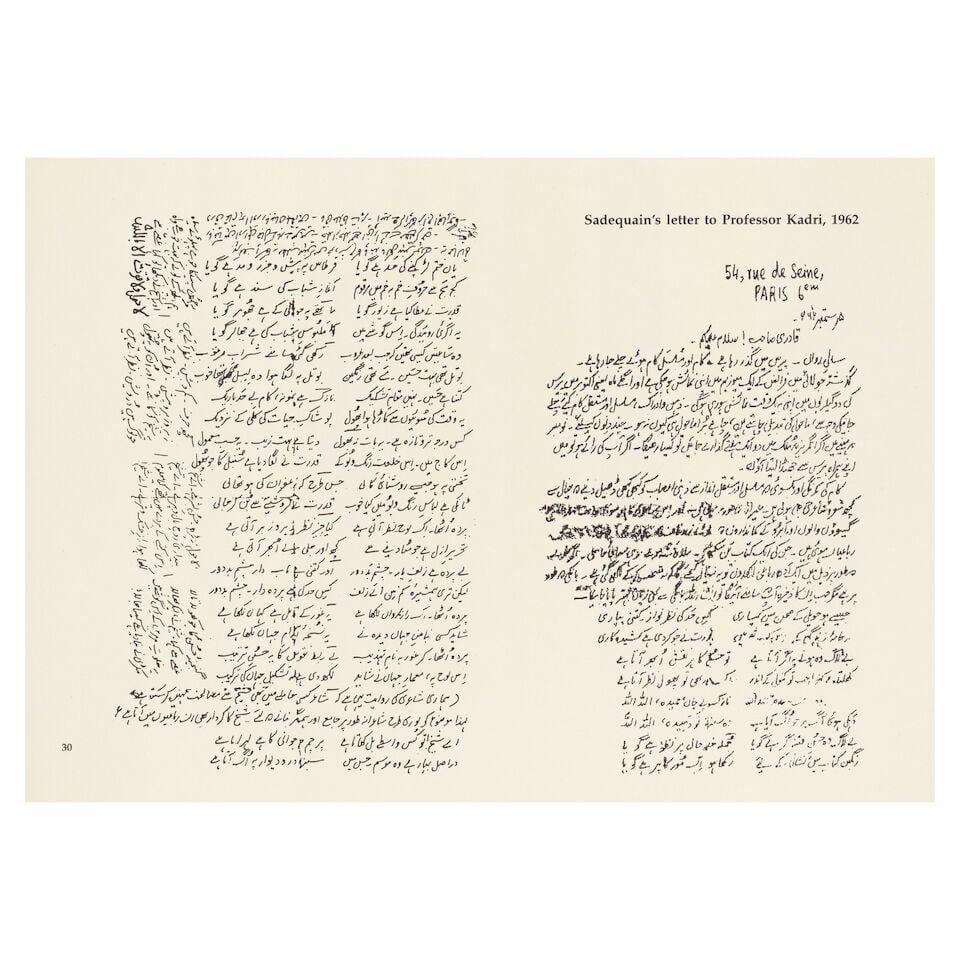 Sadequain (1930-1987) Sadequain: Exquisite Drawings and Verse - 3
