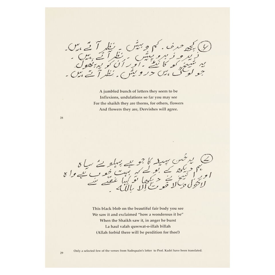 Sadequain (1930-1987) Sadequain: Exquisite Drawings and Verse - 4