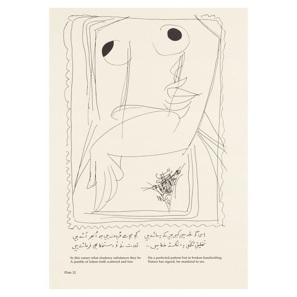 Sadequain (1930-1987) Sadequain: Exquisite Drawings and Verse - 7