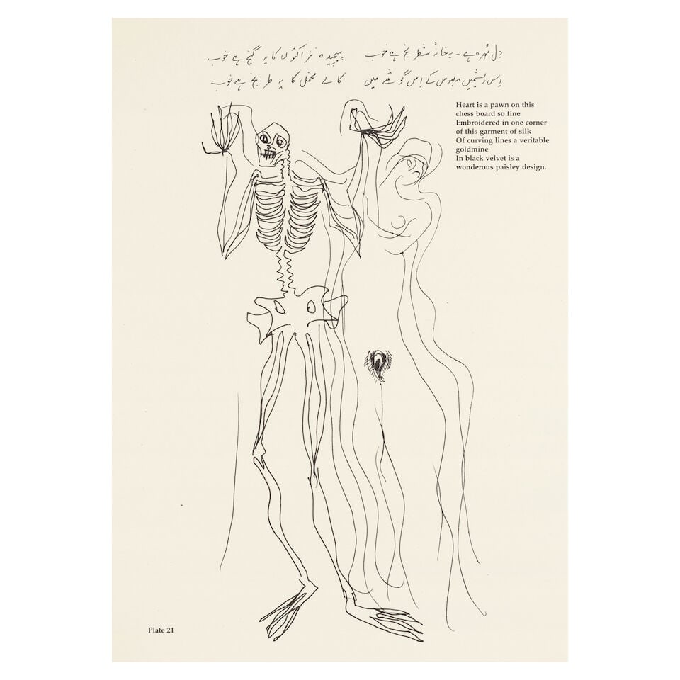 Sadequain (1930-1987) Sadequain: Exquisite Drawings and Verse - 8