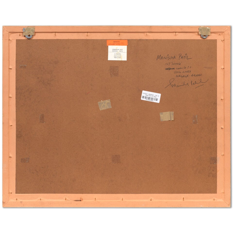 Manisha Patil (B. Unknown) Untitled (Girl Playing) - 3
