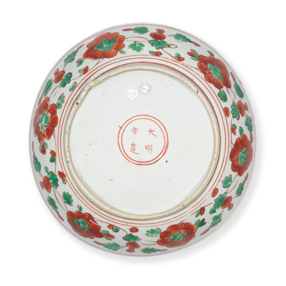 A RARE POLYCHROME DECORATED 'EQUESTRIENNE' DISH Ming Dynasty, 16th century - 3
