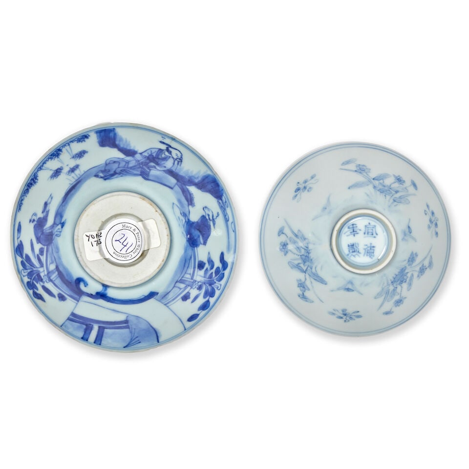 TWO BLUE AND WHITE CONICAL BOWLS 17th century (2) - 2