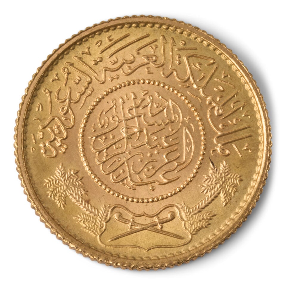 A SAUDI ARABIA AH1370 [1950] GOLD GUINEA.: A SAUDI ARABIA AH1370 [1950] GOLD GUINEA. Ungraded. For further information on this lot please visit Bonhams.com For further information about this lot please
