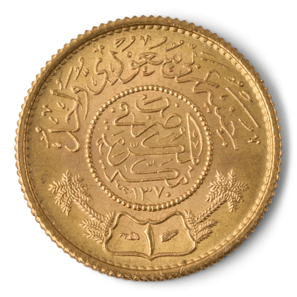 A SAUDI ARABIA AH1370 [1950] GOLD GUINEA. - 2