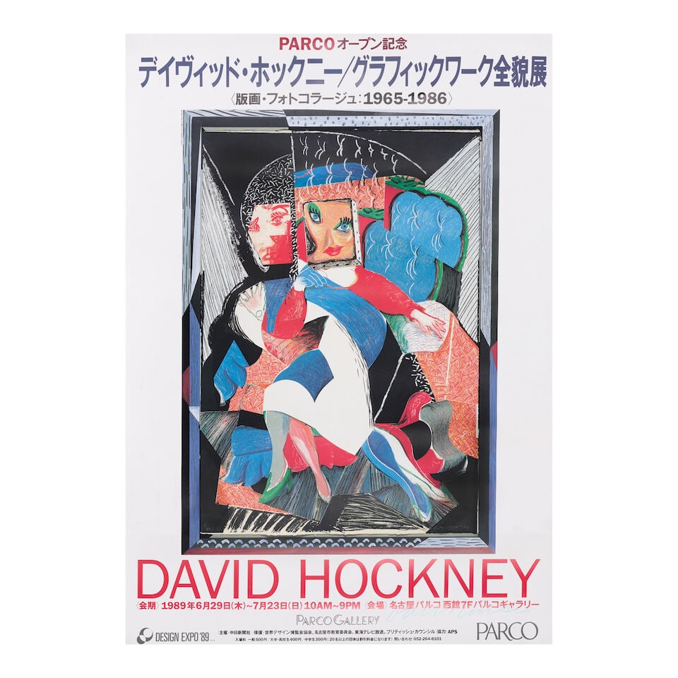 After David Hockney (1937-2026); Two Posters (An Image of Celia); - 2