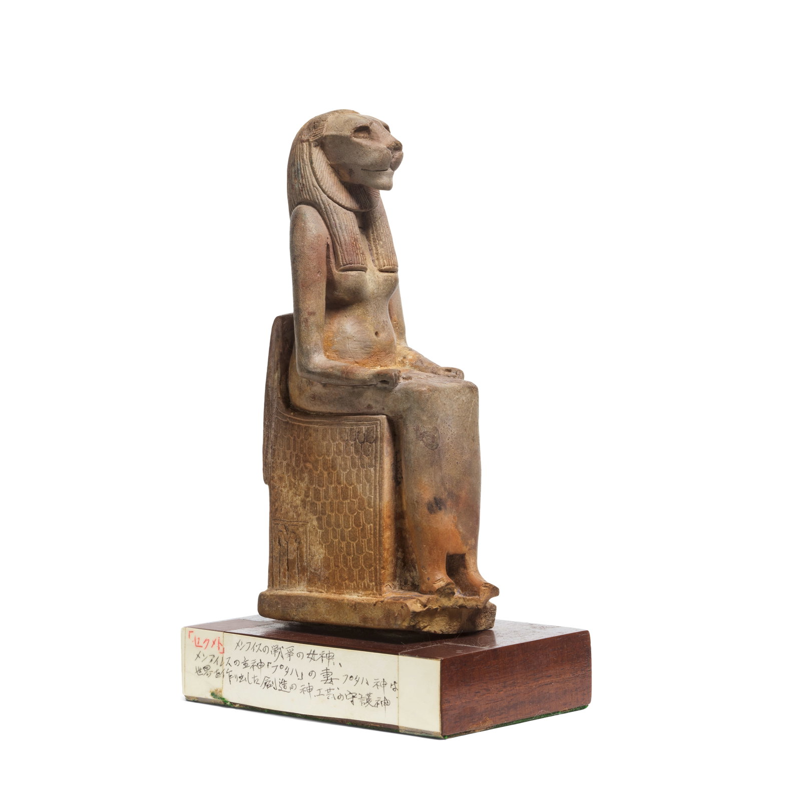 A large Egyptian glazed steatite enthroned Bastet (1 of 1)