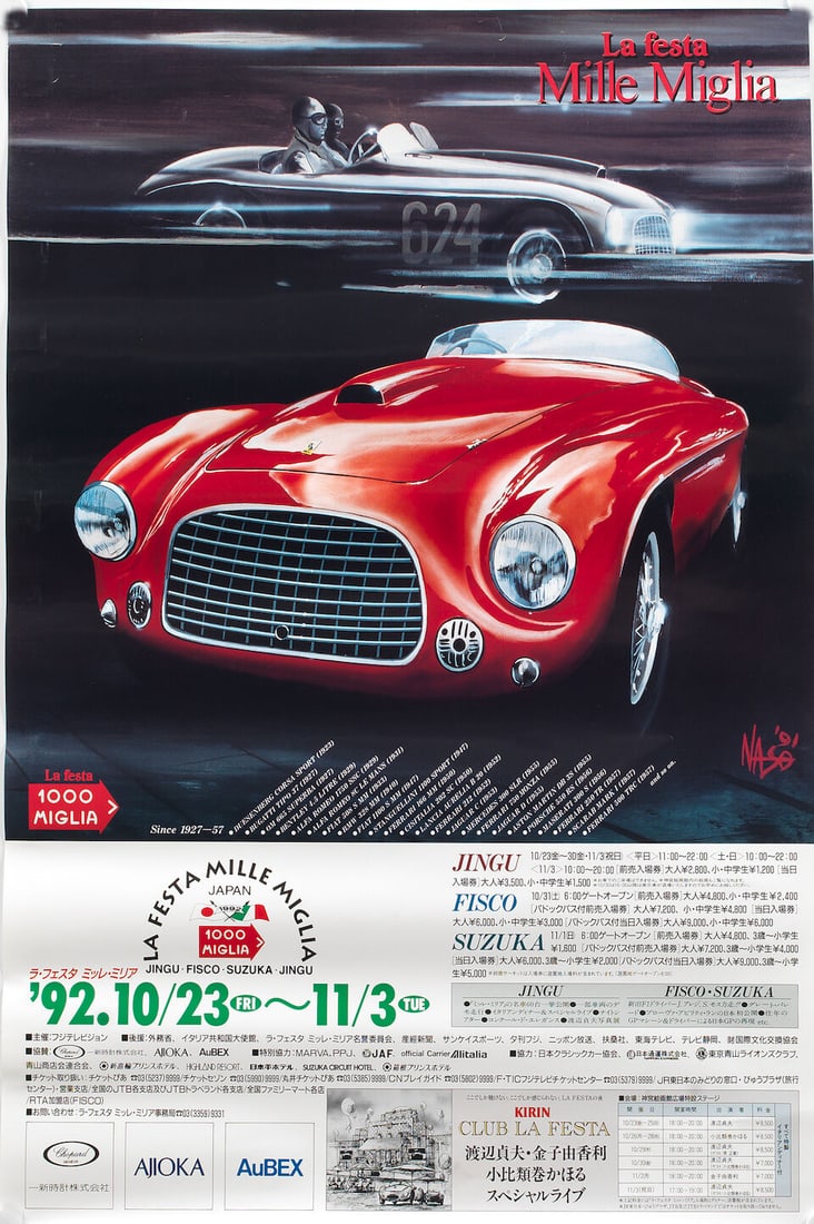 Assorted historic motoring event posters, ((7)) - 7