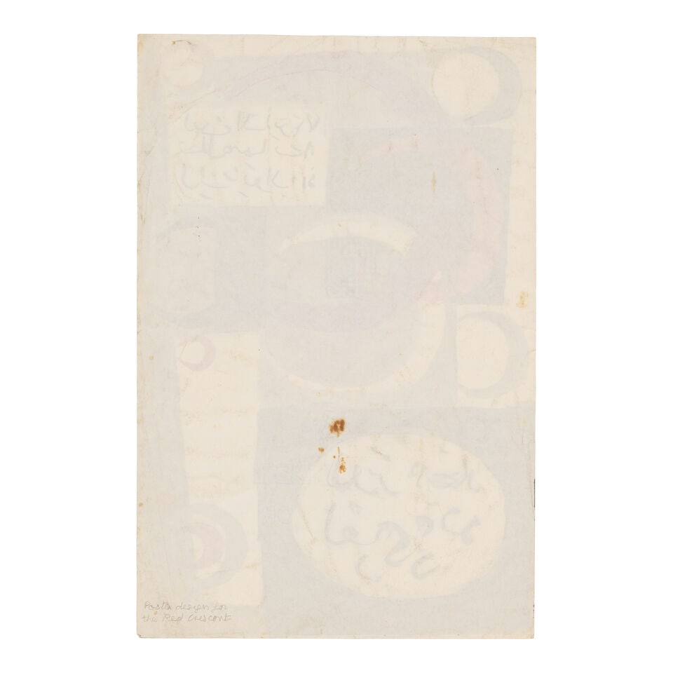 Jewad Selim (Iraq, 1919-1961) Design for the Iraqi Red Crescent - 2