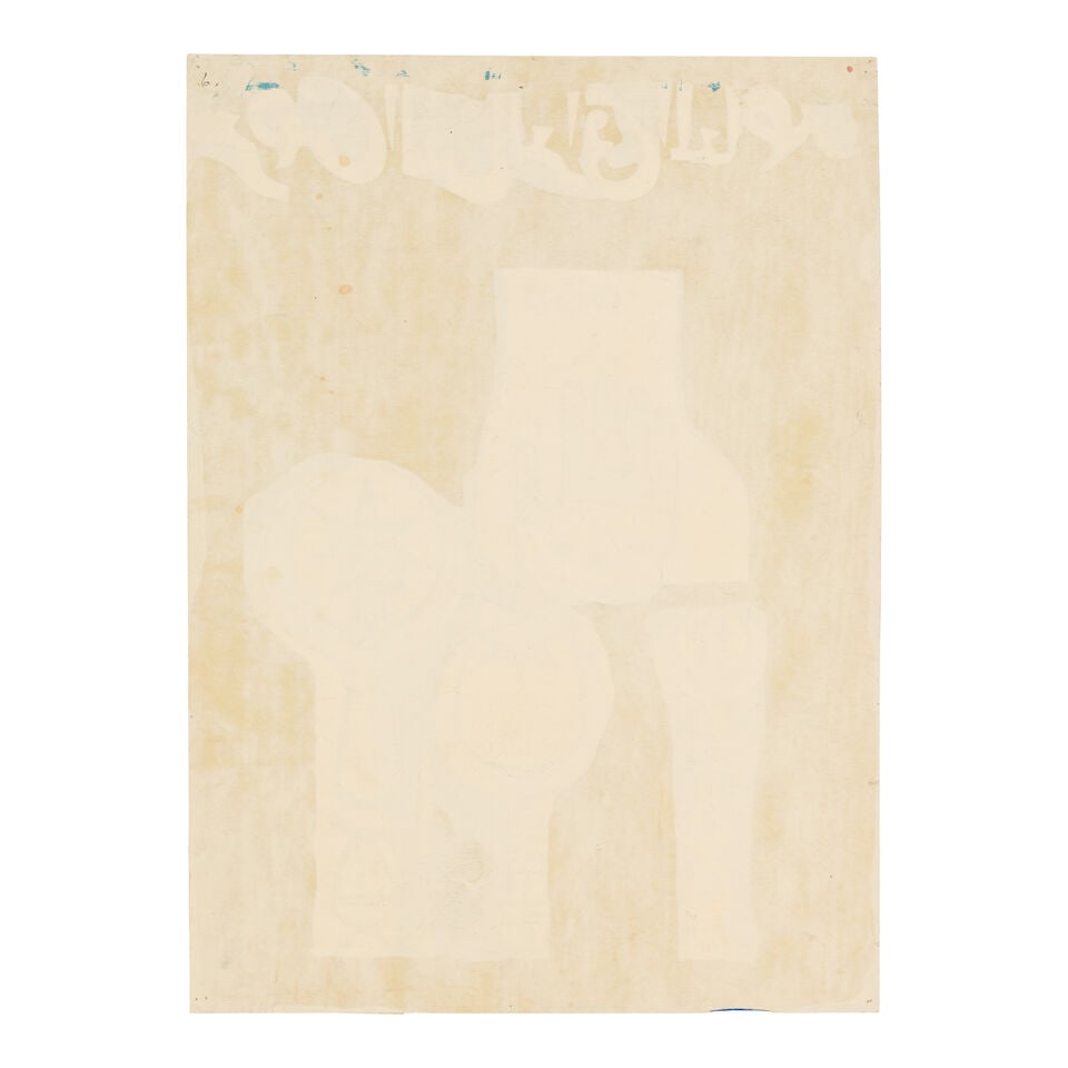 Jewad Selim (Iraq, 1919-1961) Exhibition of Contemporary Iraqi Art, UNESCO House, Beirut - 2