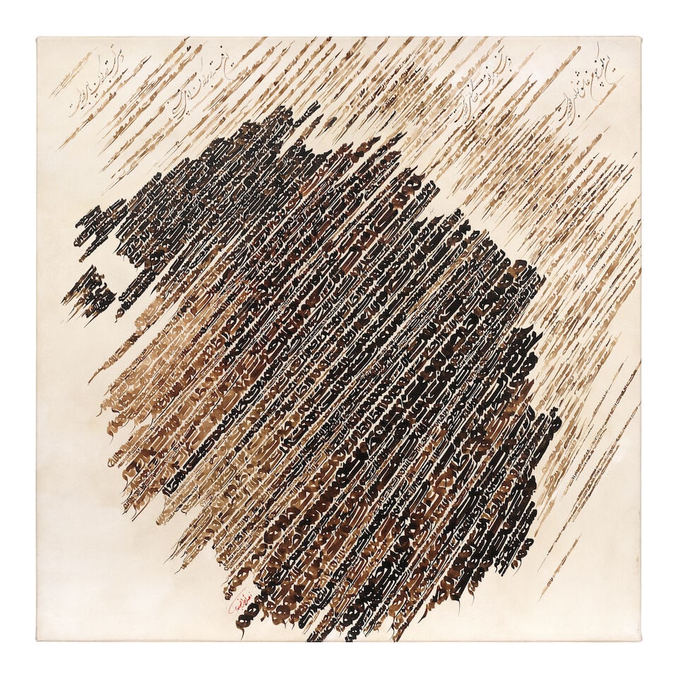 Nasrollah Afjei (Iran, born 1933) Untitled: Nasrollah Afjei (Iran, born 1933) Untitled mixed media on canvas executed in 2012 90 x 90cm (35 7/16 x 35 7/16in). Footnotes: Provenance: Property from a private collection, London For further informa