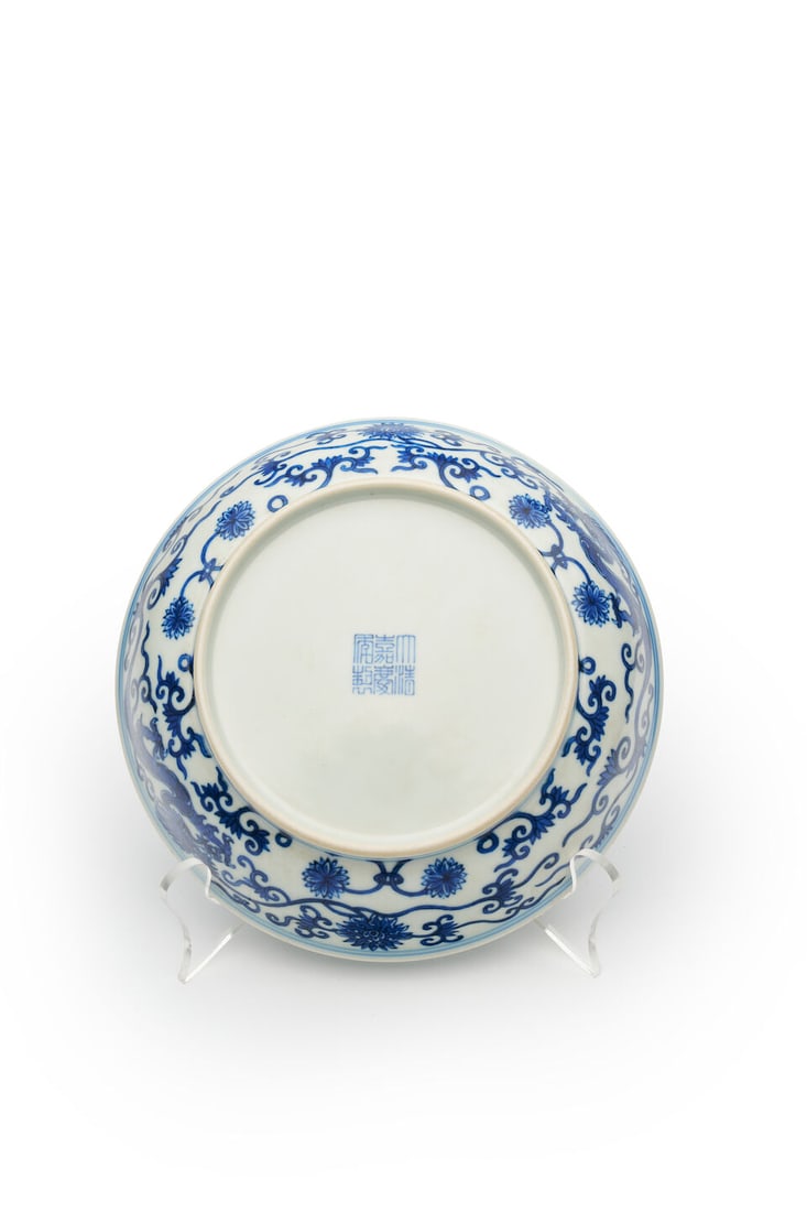 A BLUE AND WHITE 'DRAGON' PLATE Jiaqing mark and of the period - 2