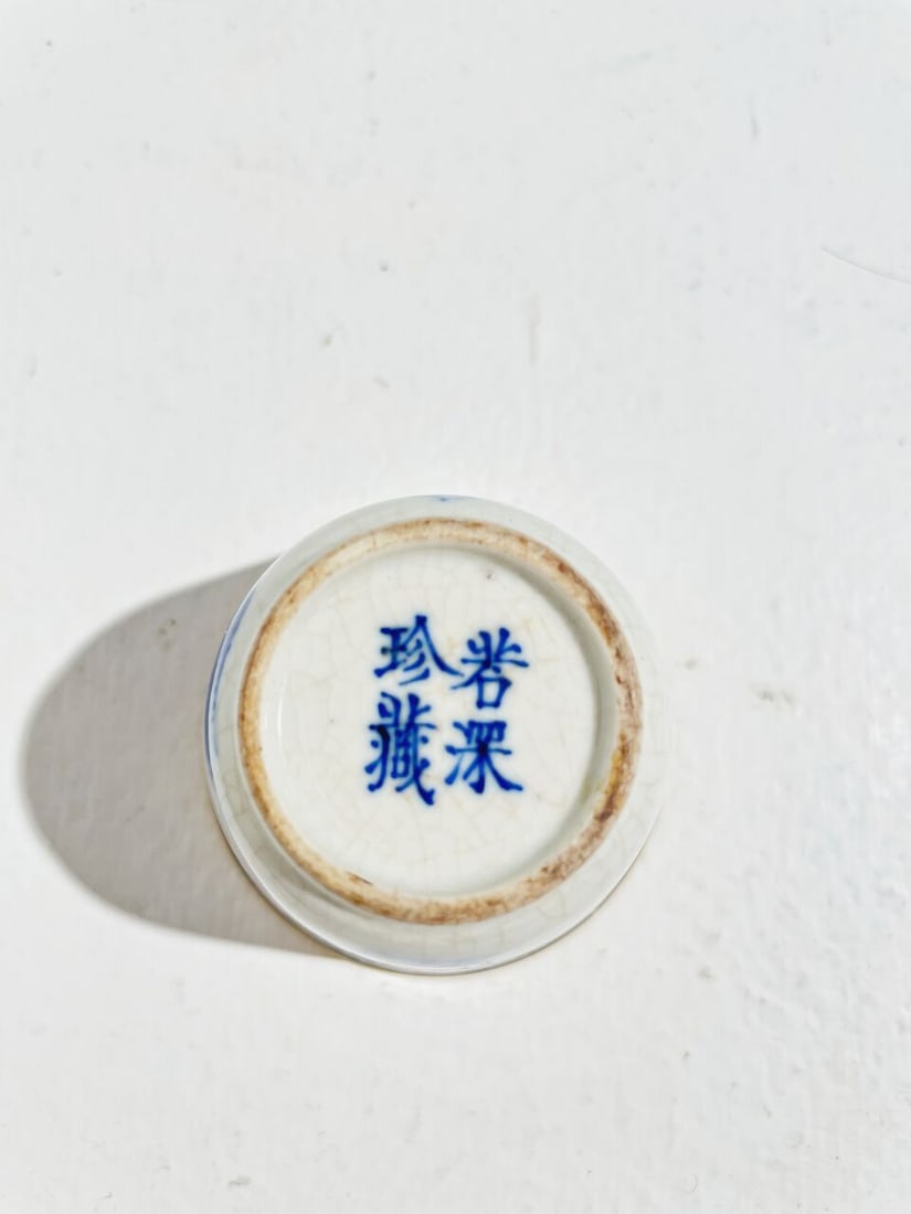 A PAIR OF BLUE AND WHITE SOFT-PASTE 'LANDSCAPE' CUPS Late Qing Dynasty (2) - 2
