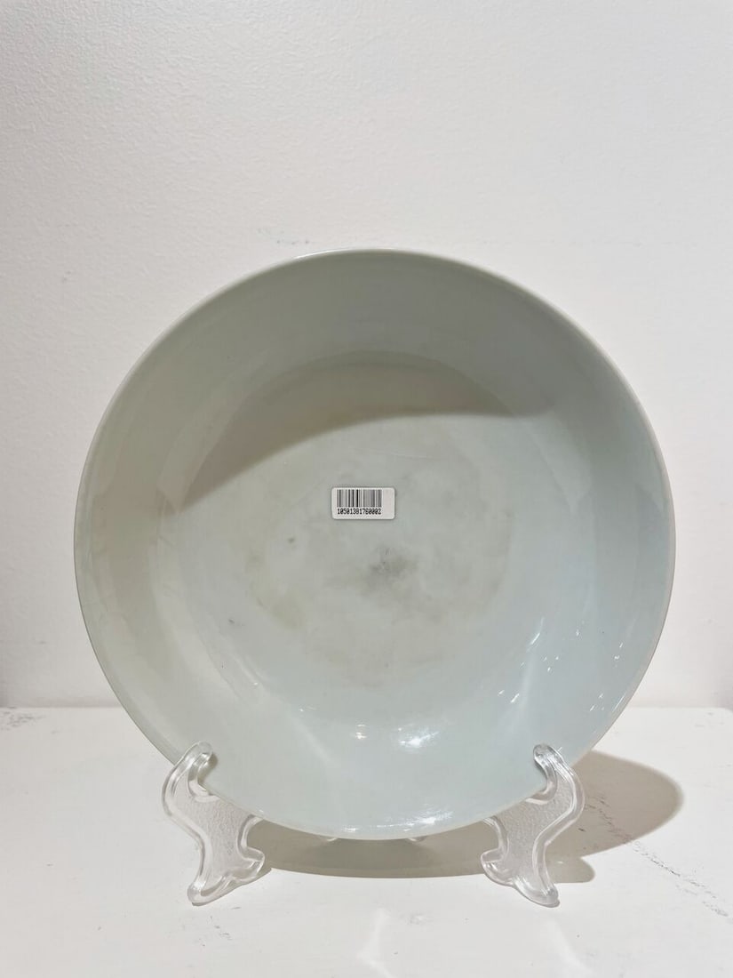 A CELADON-GLAZED SAUCER-DISH Daoguang six-character mark, and possibly of the period - 2