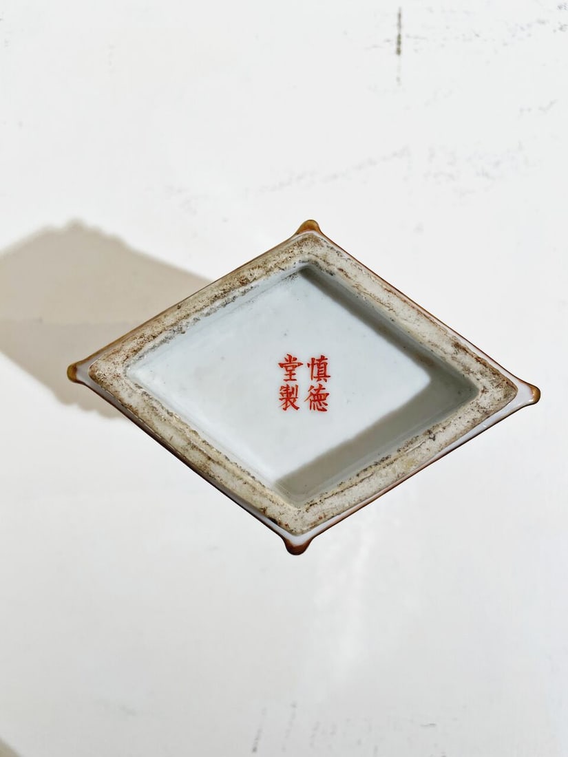 AN IRON-RED 'BIRD AND FLOWER' BRUSH POT Shende Tang mark, Republic Period - 2