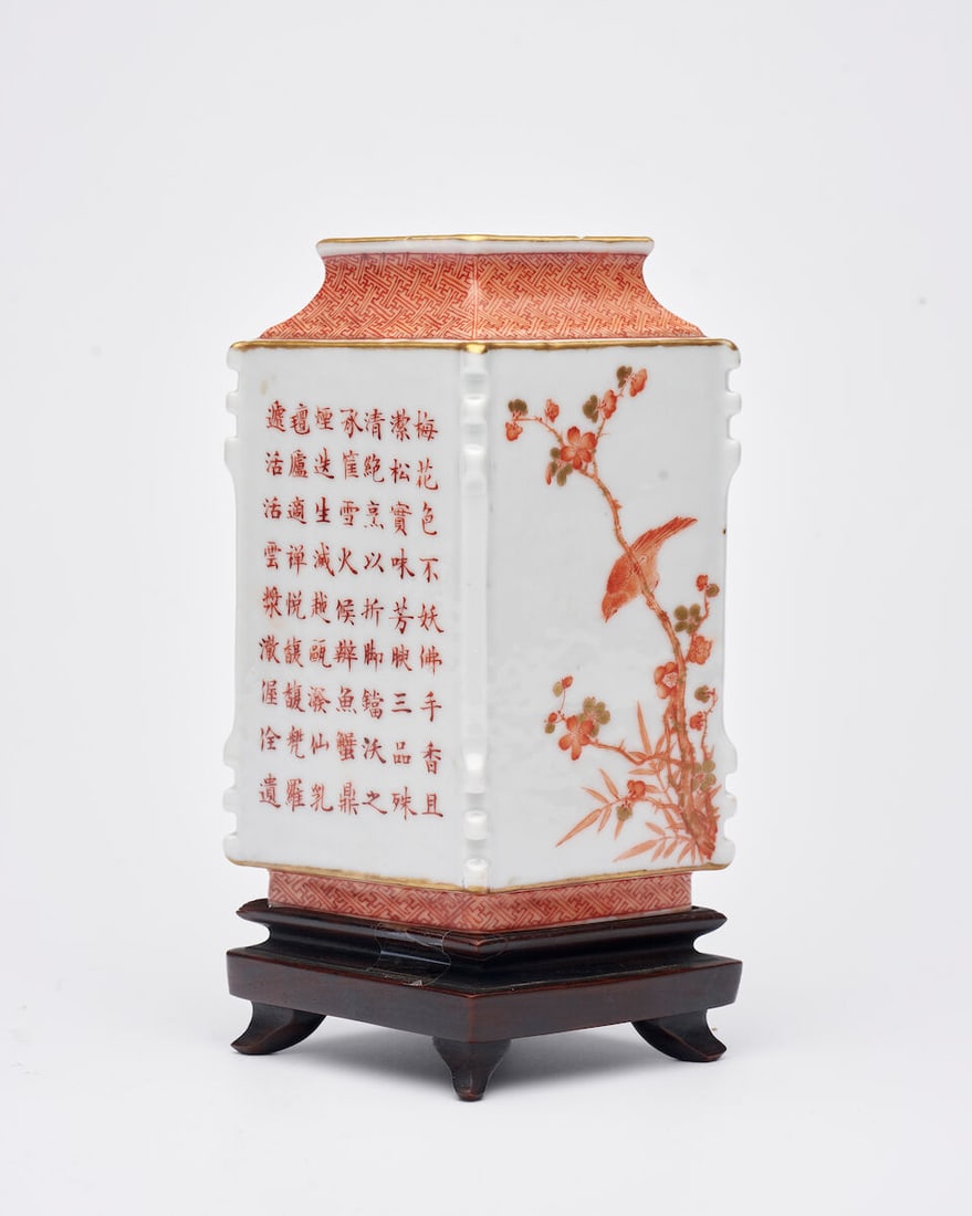 AN IRON-RED 'BIRD AND FLOWER' BRUSH POT Shende Tang mark, Republic Period - 8