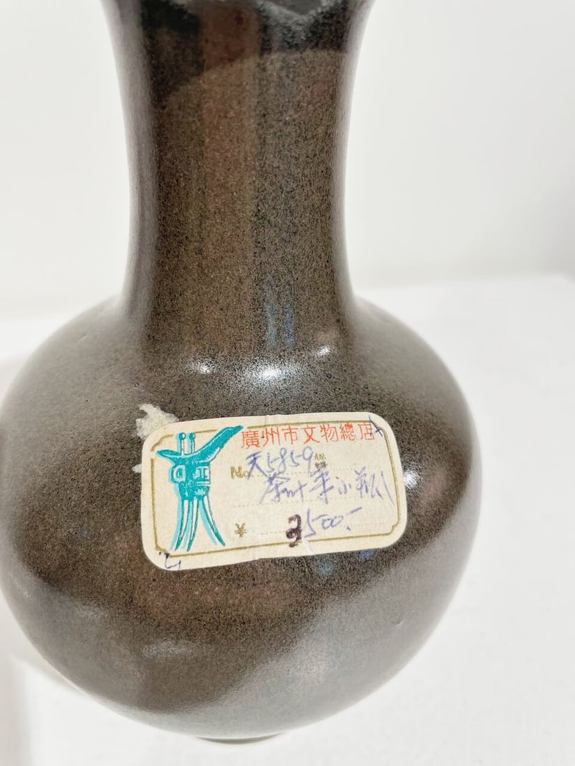 A TEA-DUST-GLAZED BOTTLE VASE Late Qing Dynasty - 3